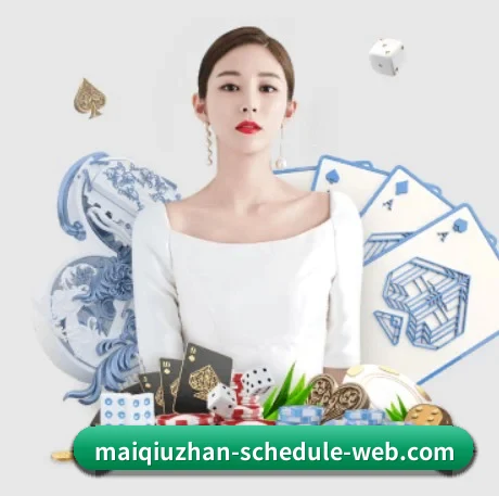 买球站 APP 界面