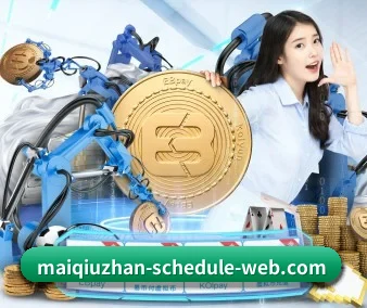 正式成立