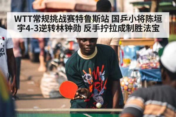 table tennis player